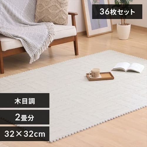 ジョイントマット フロアマット 36枚 32cm×32cm 厚さ1cm ホワイト JTM