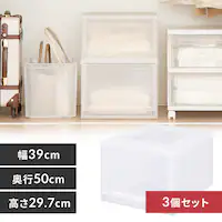 �y3�Z�b�g�z���[�P�[�X �i�`������ �N���[�[�b�g MBC-LD