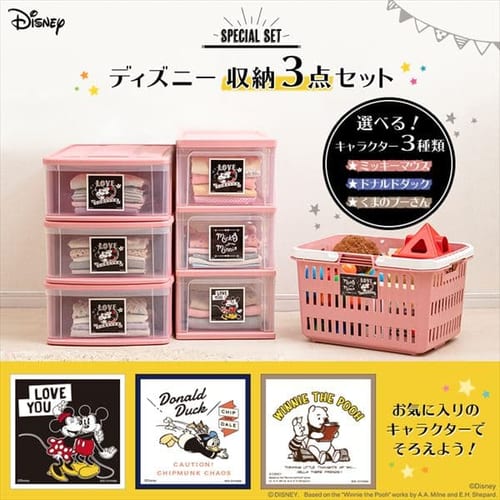収納ボックス 収納ケース 引出し 引き出し チェスト ディズニー チェストｉ M子供部屋 こども 衣類収納 おもちゃ収納 収納用品 子ども用 アイリスオーヤマ ディズニーキャラクターシリーズ 暮らし健康ネット館 ディズニー収納ボックス Sbmea Org