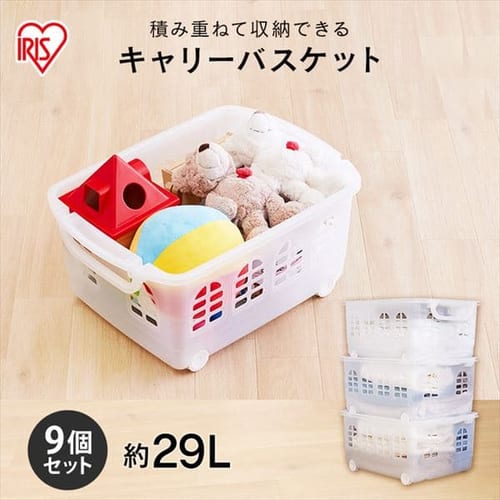 【時間帯指定不可】【9個セット】キャリーバスケット ナチュラル CBK-540