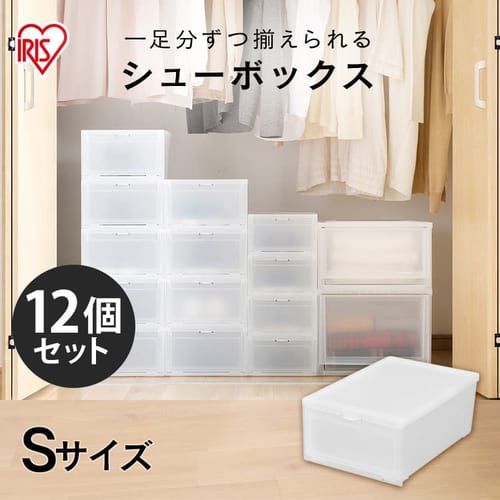 シューズラック 3段 スリム 組立品  シューズスタンド