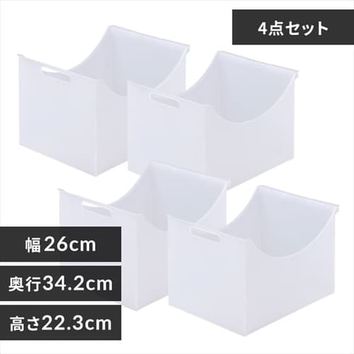  【4個セット】スタンドボックス ナチュラル MSB-SW