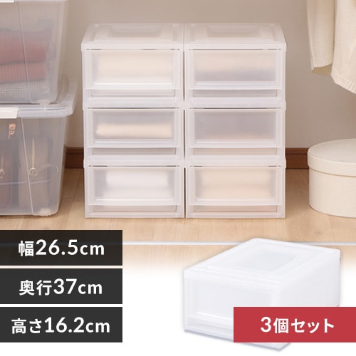 3個セット】収納ケース ナチュラル クローゼット MBC-S 1904892
