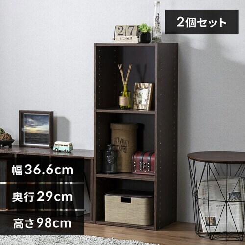 2個セット】パーフェクトボックス PB-3 ブラウンオーク 1905249