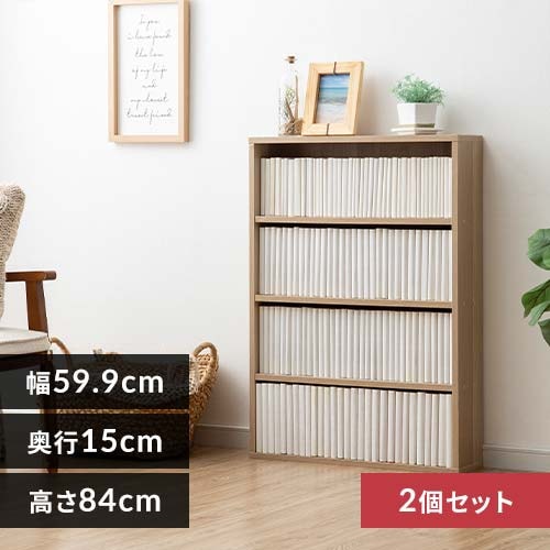 本棚の通販│アイリスオーヤマ公式通販サイトアイリスプラザ