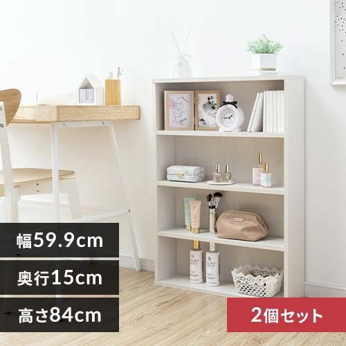 2個セット】コミックラック CORK-8460 ホワイト 1905306