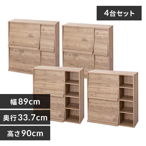 芸能人愛用 同色4台セット】フラップラック FR-F2アッシュブラウン／FR-F4 スチールラック・メタルラック