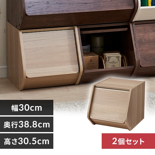 2個セット】カラーボックス 扉付き スタックボックス STB-300D