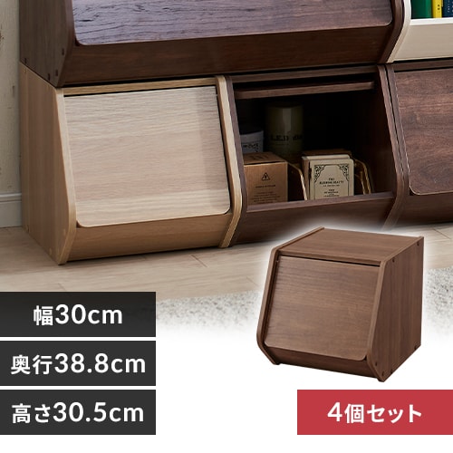 4個セット】カラーボックス 扉付き スタックボックス STB-300D