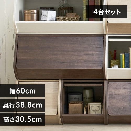 4個セット】カラーボックス 扉付き スタックボックス STB-600D