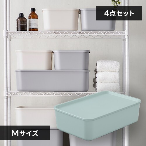 【4個セット】フタ付き積み重ねBOX Mサイズ ブルー_0