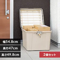 �y2�Z�b�g�z���[�{�b�N�X ���o�b�N���X�g�b�J�[ 69L ���O ���� ��e�� KB540 �A�C�{���[/�x�[�W��