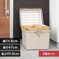 �y2�Z�b�g�z���[�{�b�N�X ���o�b�N���X�g�b�J�[ 69L ���O ���� ��e�� KB540 �A�C�{���[/�x�[�W��