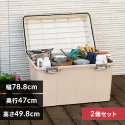 �y2�Z�b�g�z���[�{�b�N�X ���o�b�N���X�g�b�J�[ 105L ���O ���� ��e�� KB780 �A�C�{���[/�x�[�W��