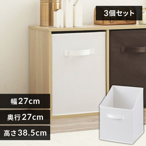 ちどり産業 バスケット PPバスケット 幅33×奥行25×高さ12cm 小物
