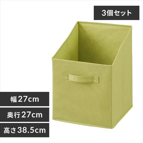 【3個セット】インナーボックス 横置き用  FIB-27R カーキ_0
