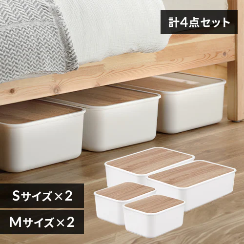 【Mサイズ2個セット】ナチュラルウッドボックス NWB-45 ホワイト + 【Sサイズ2個セット】ナチュラルウッドボックス NWB-29 ホワイト_0