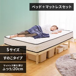 �y�}�b�g���X�Z�b�g�z�x�b�h �V���O�� ���̂� ����4�i�K+�|�P�b�g�R�C���}�b�g���X 20cm