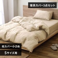 �z�c�J�o�[ 3�_�Z�b�g �V���O�� �V�����u���[ ���J�o�[������ �A�C�{���[