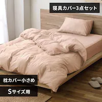 �z�c�J�o�[ 3�_�Z�b�g �V���O�� �V�����u���[ ���J�o�[������ �s���N