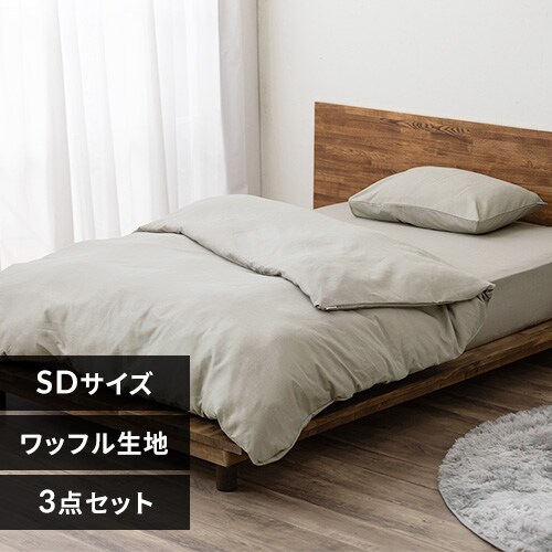 �z�c�J�o�[ 3�_�Z�b�g �Z�~�_�u�� ���b�t�� �x�[�W��_0