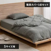 �z�c�J�o�[ 3�_�Z�b�g �V���O�� �V�� �_�[�N�O���[