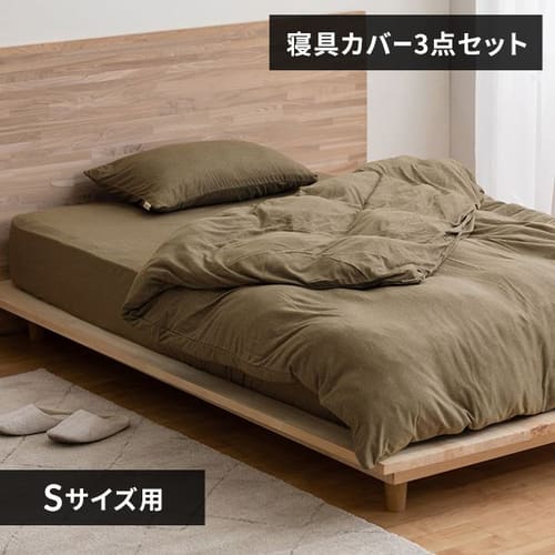 �ǉ����i�T���l�C��