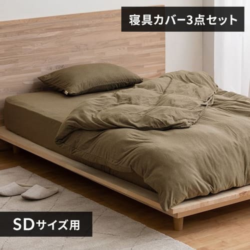 �ǉ����i�T���l�C��