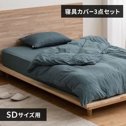 �ǉ����i�T���l�C��