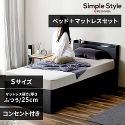 �y�}�b�g���X�Z�b�g�z�x�b�h �V���O�� ���[�t�� DSBM-S �u���b�N+�|�P�b�g�R�C���}�b�g���X 25cm