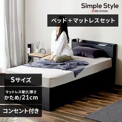 �y�}�b�g���X�Z�b�g�z�x�b�h �V���O�� ���[�t�� DSBM-S �u���b�N+�|�P�b�g�R�C���}�b�g���X 21cm �d��