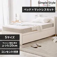 �y�}�b�g���X�Z�b�g�z�x�b�h �V���O�� ���[�t�� DSBM-S �I�t�z���C�g+�|�P�b�g�R�C���}�b�g���X 20cm