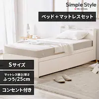 �y�}�b�g���X�Z�b�g�z�x�b�h �V���O�� ���[�t�� DSBM-S �I�t�z���C�g+�|�P�b�g�R�C���}�b�g���X 25cm