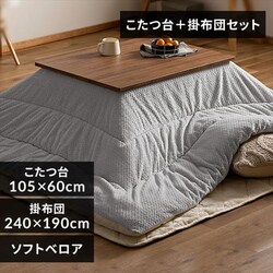 yZbgiz e[u IKT-RA1060-MBR ~huE |zc KKBK-B1919 O[/AC{[