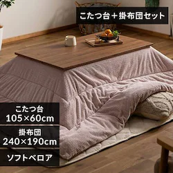 yZbgiz e[u IKT-RA1060-MBR ~huE |zc KKBK-B1919 y[sN/x[W