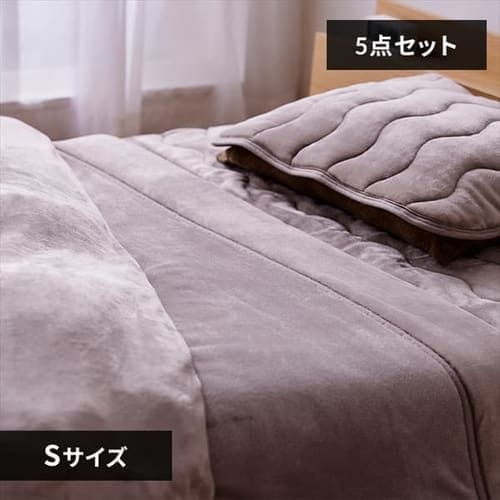 冬物寝具5点セット 【あったか掛け布団】シングル