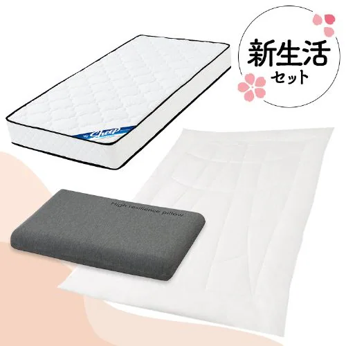 アイリスオーヤマ 快適睡眠寝具セット20-30_0