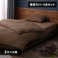 �z�c�J�o�[ 3�_�Z�b�g �V���O�� �^�I���f�� �u���E��