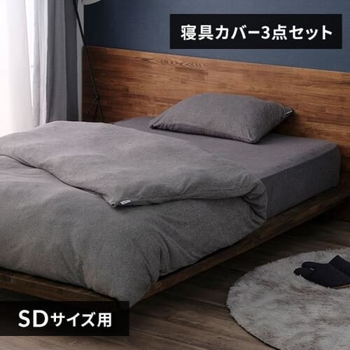 �z�c�J�o�[ 3�_�Z�b�g �Z�~�_�u�� �^�I���f�� �_�[�N�O���[_0