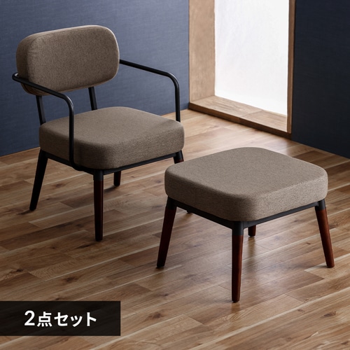2点セット】ソファ 1人掛け 1人掛けスチールフレームソファ+ 2点セット】ソファ 1人掛け 1人掛けスチールフレームソファ+