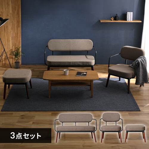 3点セット】ソファ 1人掛け+2人掛け スチールフレームソファ セット