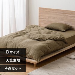 �z�c�J�o�[ 4�_�Z�b�g �_�u�� �V�� ���J�o�[������ �u���E��