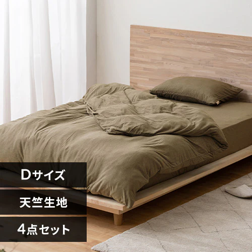 �z�c�J�o�[ 4�_�Z�b�g �_�u�� �V�� ���J�o�[������ �u���E��_0