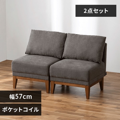 Amazon｜アイリスプラザ ソファ 2人掛け カウチソファ 幅110cm