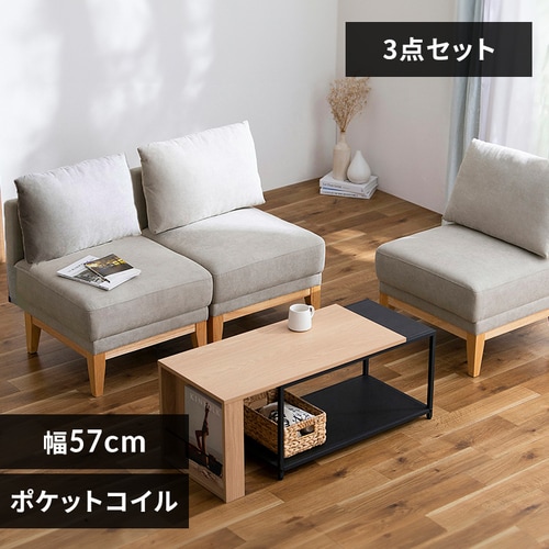 アイリスプラザ ソファ (IRIS PLAZA) 色 : グレー Amazon｜アイリスプラザ ソファ 2人掛け 幅110cm 高さ12cm