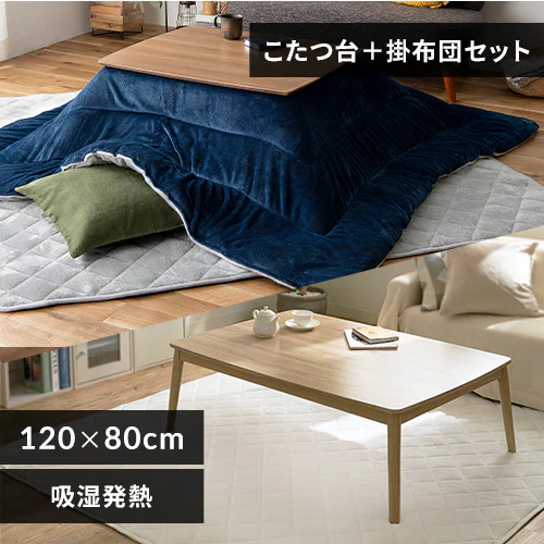 ������ �e�[�u�� �ۋr�����{�����|���z�c�Z�b�g �����i�`�������^�z�c�l�C�r�[/�O���[�y�v���U�Z���N�g�z_0