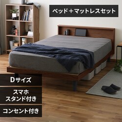 �y�}�b�g���X�Z�b�g�z�x�b�h �_�u�� ���̂� �I�t�� �R���Z���g �u���E�� + �|�P�b�g�R�C�� �u���b�N