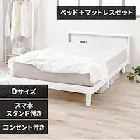 �y�}�b�g���X�Z�b�g�z�x�b�h �_�u�� ���̂� �I�t�� �R���Z���g �z���C�g + �|�P�b�g�R�C�� �z���C�g