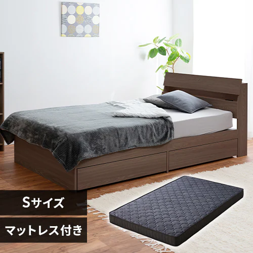 【マットレスセット】ベッド シングル 収納付き ウォールナット + ポケットコイル 厚さ14p ブラック_0