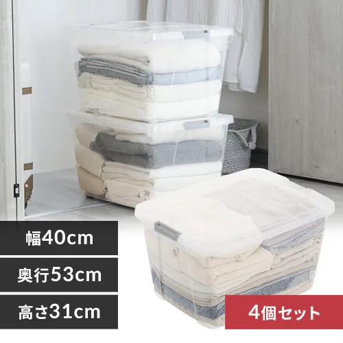 【4個セット】収納ケース ダークグレー クローゼット ローラ―・バックル付き AA-530_0